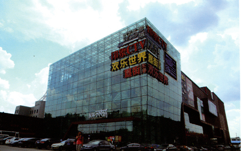 中東大市場(chǎng).jpg
